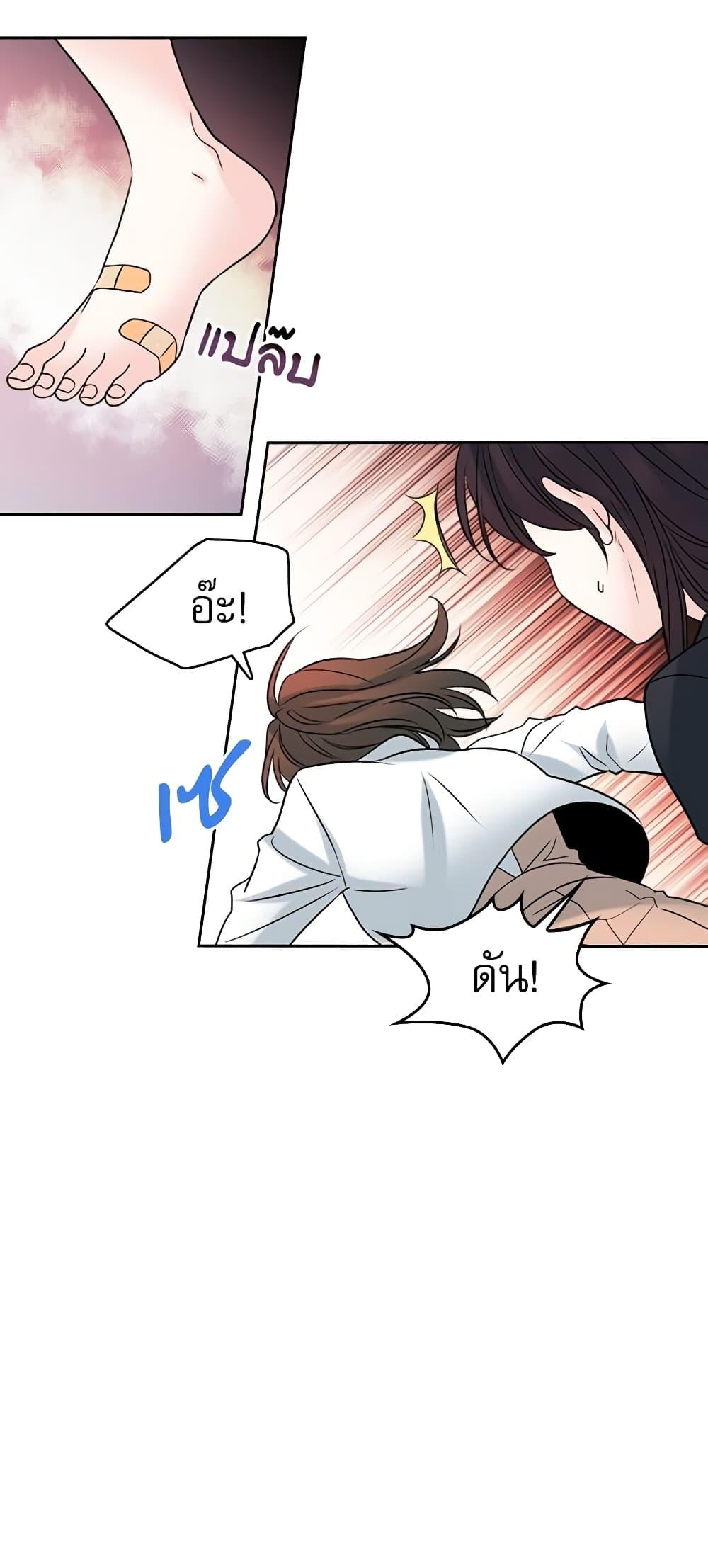 Manga-lc-com อ่านมังงะ อ่านการ์ตูน ออนไลน์ ฟรี My Life as an Internet Novel ตอนที่ 1 2 3 4 5 6 7 8 9 10 11 12 13 14 ฟรี ไม่มีโฆษณา Manga-lc - อ่าน มังงะ อ่าน การ์ตูน ออนไลน์ อ่านมังงะ ฟรี