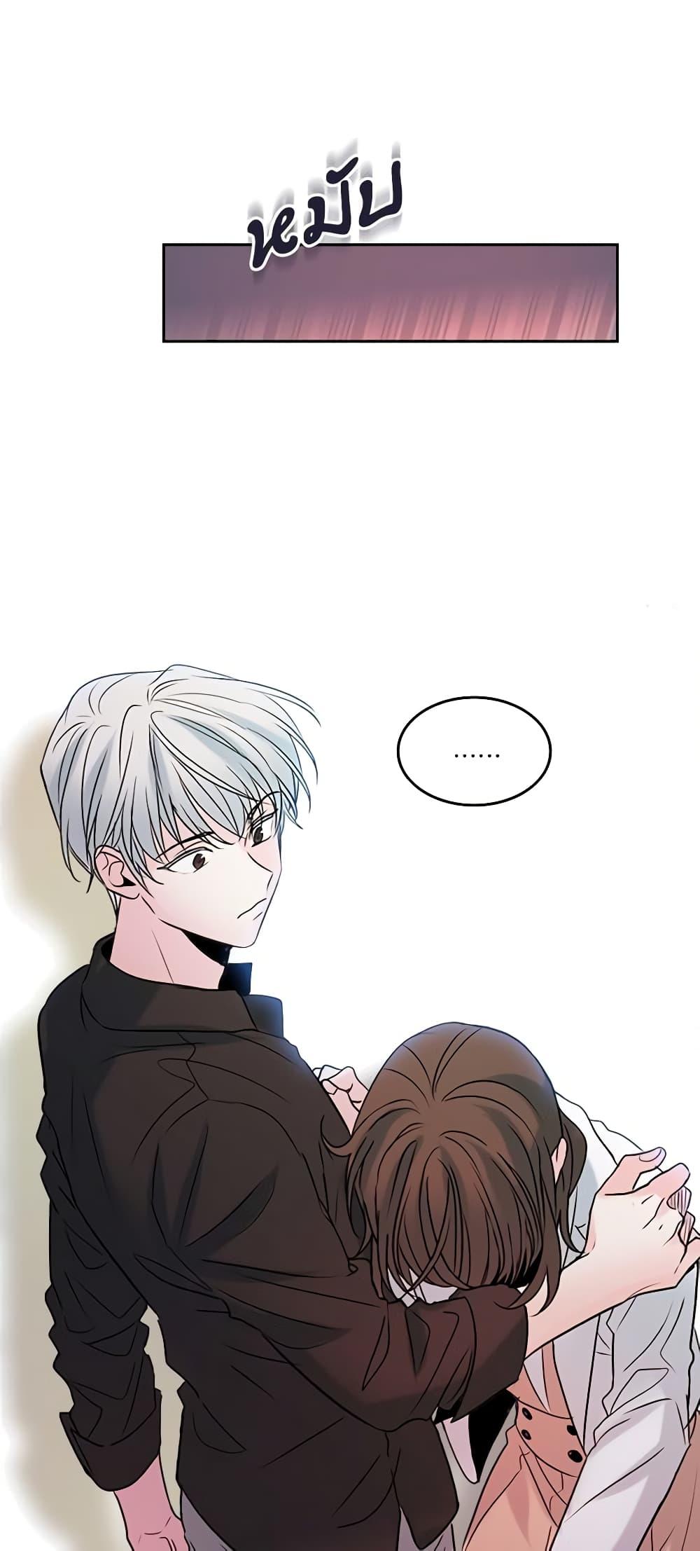 Manga-lc-com อ่านมังงะ อ่านการ์ตูน ออนไลน์ ฟรี My Life as an Internet Novel ตอนที่ 1 2 3 4 5 6 7 8 9 10 11 12 13 14 ฟรี ไม่มีโฆษณา Manga-lc - อ่าน มังงะ อ่าน การ์ตูน ออนไลน์ อ่านมังงะ ฟรี