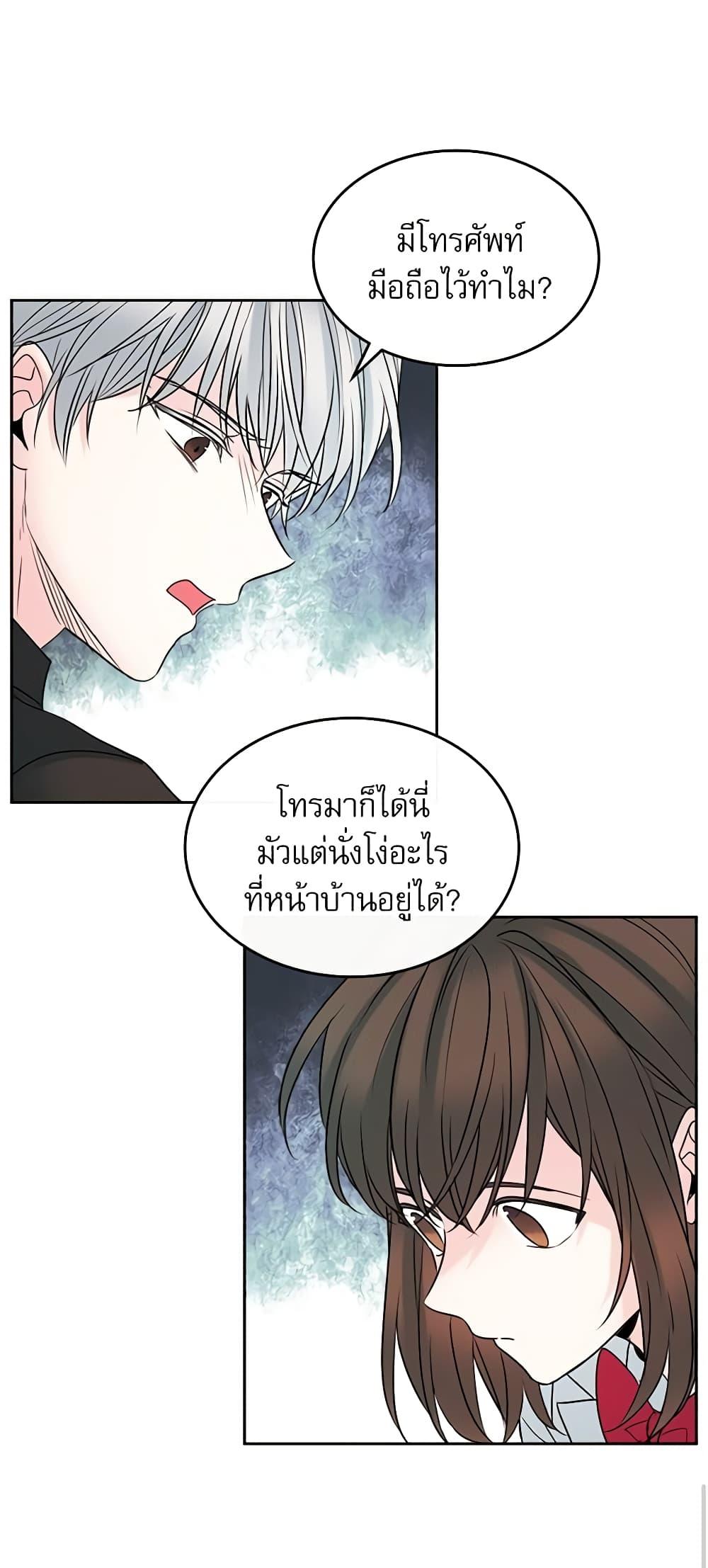 Manga-lc-com อ่านมังงะ อ่านการ์ตูน ออนไลน์ ฟรี My Life as an Internet Novel ตอนที่ 1 2 3 4 5 6 7 8 9 10 11 12 13 14 ฟรี ไม่มีโฆษณา Manga-lc - อ่าน มังงะ อ่าน การ์ตูน ออนไลน์ อ่านมังงะ ฟรี