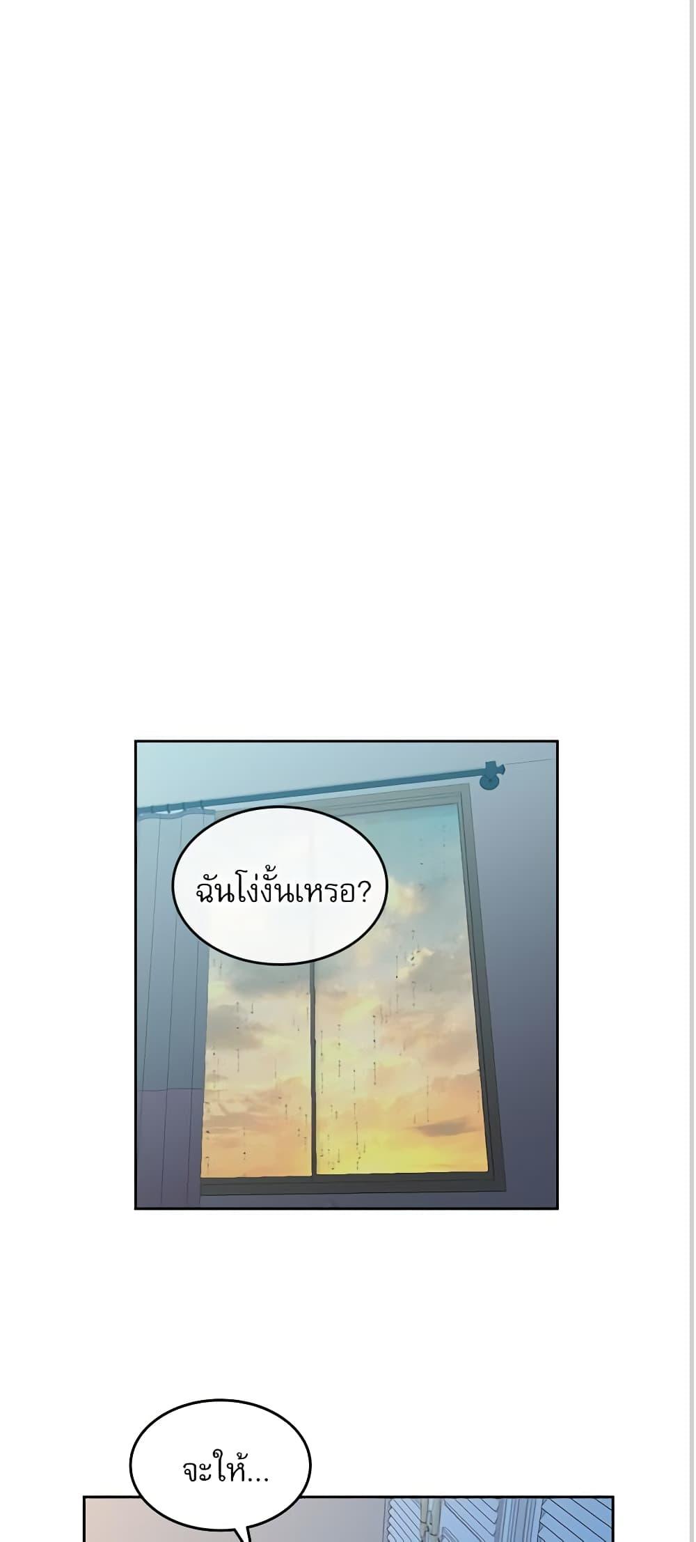 Manga-lc-com อ่านมังงะ อ่านการ์ตูน ออนไลน์ ฟรี My Life as an Internet Novel ตอนที่ 1 2 3 4 5 6 7 8 9 10 11 12 13 14 ฟรี ไม่มีโฆษณา Manga-lc - อ่าน มังงะ อ่าน การ์ตูน ออนไลน์ อ่านมังงะ ฟรี