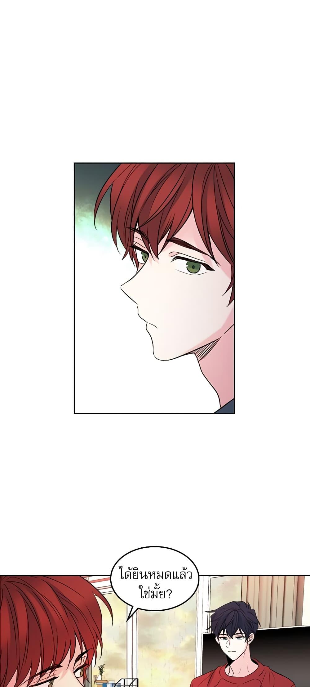 Manga-lc-com อ่านมังงะ อ่านการ์ตูน ออนไลน์ ฟรี My Life as an Internet Novel ตอนที่ 1 2 3 4 5 6 7 8 9 10 11 12 13 14 ฟรี ไม่มีโฆษณา Manga-lc - อ่าน มังงะ อ่าน การ์ตูน ออนไลน์ อ่านมังงะ ฟรี