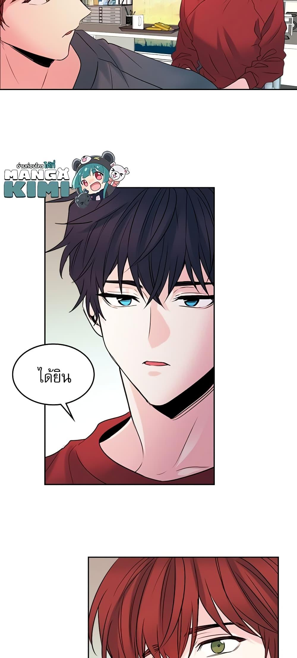 Manga-lc-com อ่านมังงะ อ่านการ์ตูน ออนไลน์ ฟรี My Life as an Internet Novel ตอนที่ 1 2 3 4 5 6 7 8 9 10 11 12 13 14 ฟรี ไม่มีโฆษณา Manga-lc - อ่าน มังงะ อ่าน การ์ตูน ออนไลน์ อ่านมังงะ ฟรี