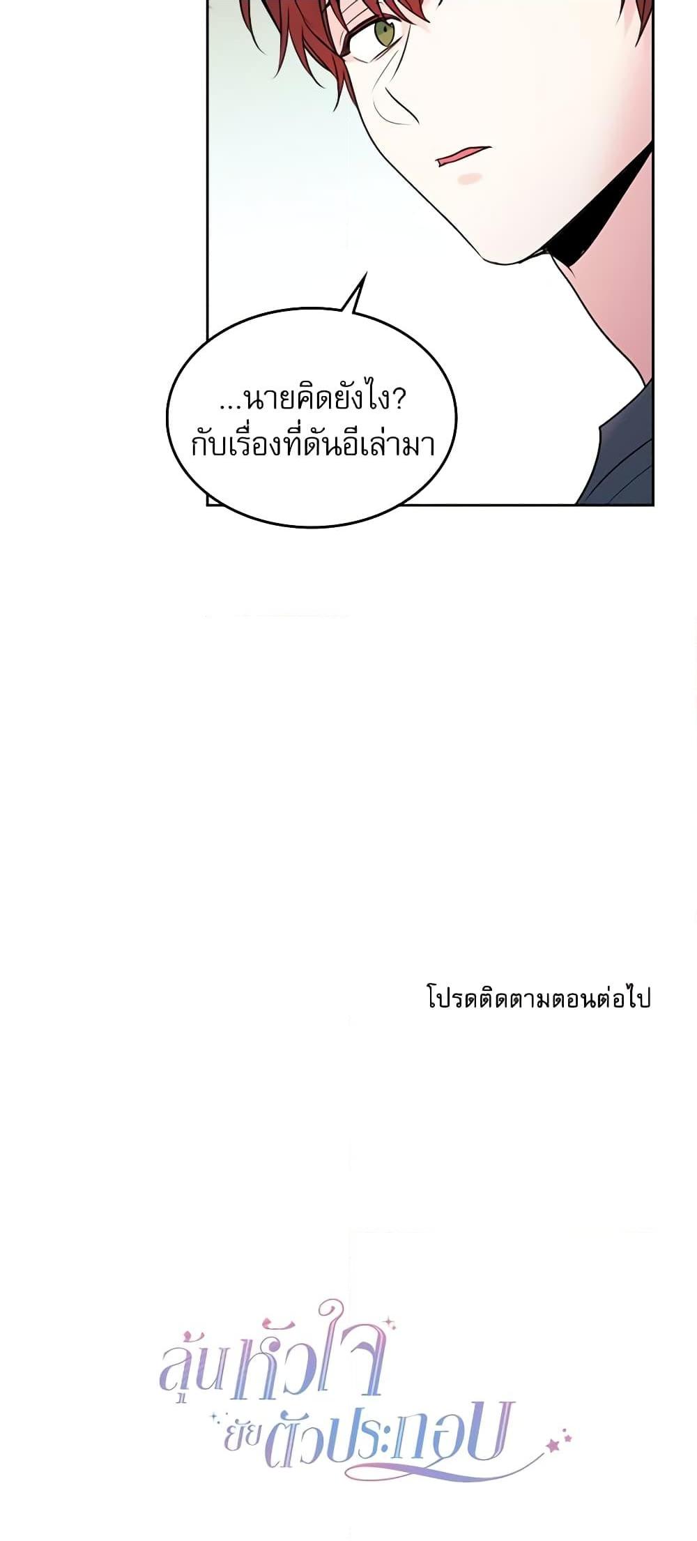 Manga-lc-com อ่านมังงะ อ่านการ์ตูน ออนไลน์ ฟรี My Life as an Internet Novel ตอนที่ 1 2 3 4 5 6 7 8 9 10 11 12 13 14 ฟรี ไม่มีโฆษณา Manga-lc - อ่าน มังงะ อ่าน การ์ตูน ออนไลน์ อ่านมังงะ ฟรี