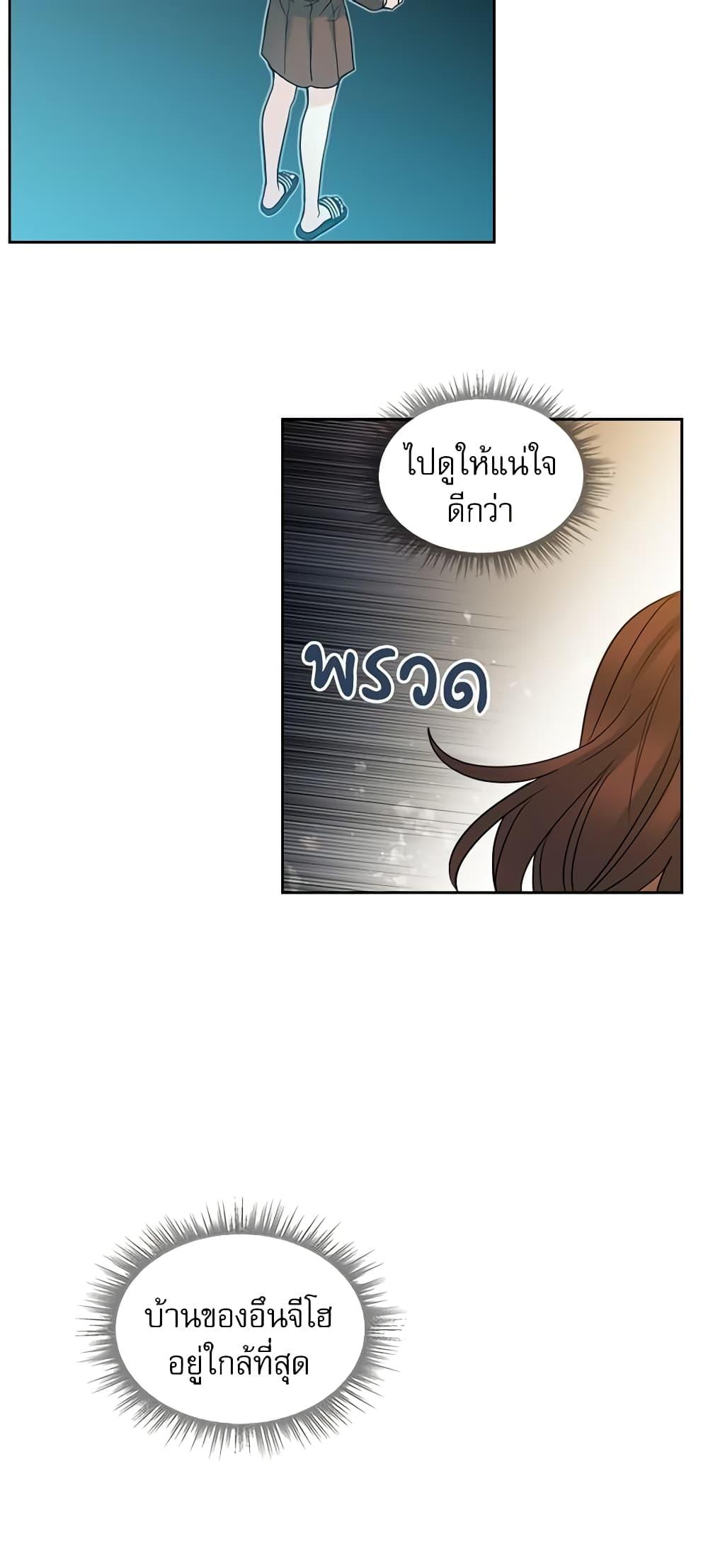Manga-lc-com อ่านมังงะ อ่านการ์ตูน ออนไลน์ ฟรี My Life as an Internet Novel ตอนที่ 1 2 3 4 5 6 7 8 9 10 11 12 13 14 ฟรี ไม่มีโฆษณา Manga-lc - อ่าน มังงะ อ่าน การ์ตูน ออนไลน์ อ่านมังงะ ฟรี