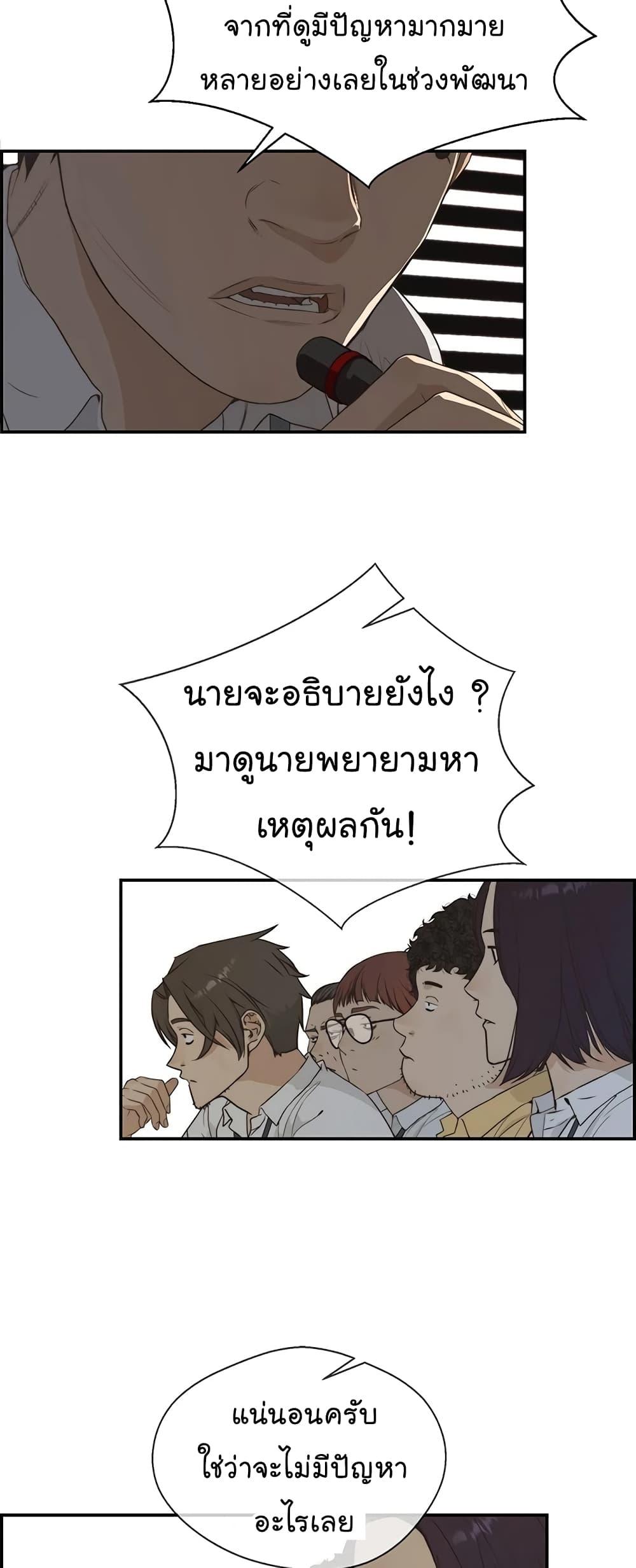 Manga-lc-com อ่านมังงะ อ่านการ์ตูน ออนไลน์ ฟรี Real Man ตอนที่ 1 2 3 4 5 6 7 8 9 10 11 12 13 14 ฟรี ไม่มีโฆษณา Manga-lc - อ่าน มังงะ อ่าน การ์ตูน ออนไลน์ อ่านมังงะ ฟรี