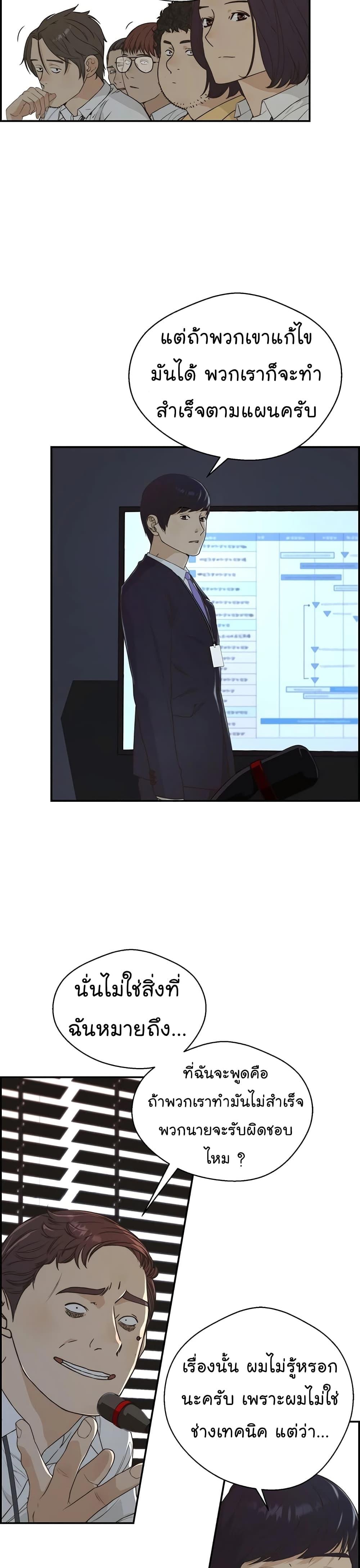 Manga-lc-com อ่านมังงะ อ่านการ์ตูน ออนไลน์ ฟรี Real Man ตอนที่ 1 2 3 4 5 6 7 8 9 10 11 12 13 14 ฟรี ไม่มีโฆษณา Manga-lc - อ่าน มังงะ อ่าน การ์ตูน ออนไลน์ อ่านมังงะ ฟรี