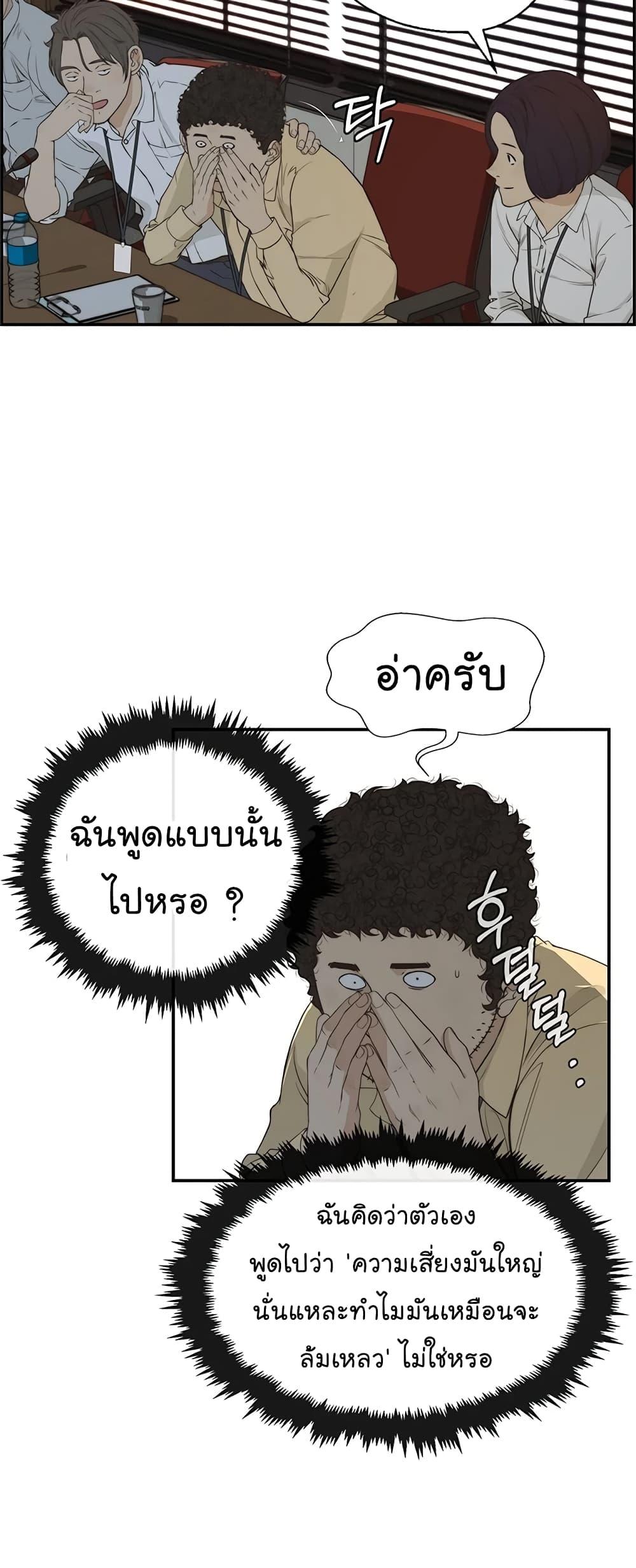 Manga-lc-com อ่านมังงะ อ่านการ์ตูน ออนไลน์ ฟรี Real Man ตอนที่ 1 2 3 4 5 6 7 8 9 10 11 12 13 14 ฟรี ไม่มีโฆษณา Manga-lc - อ่าน มังงะ อ่าน การ์ตูน ออนไลน์ อ่านมังงะ ฟรี