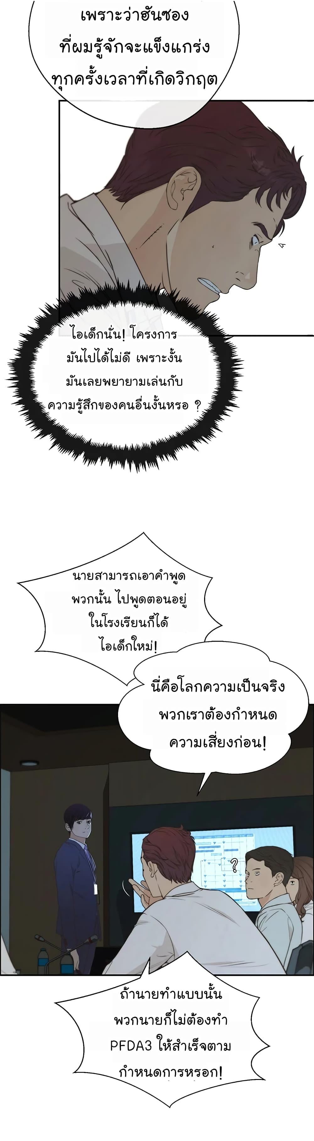 Manga-lc-com อ่านมังงะ อ่านการ์ตูน ออนไลน์ ฟรี Real Man ตอนที่ 1 2 3 4 5 6 7 8 9 10 11 12 13 14 ฟรี ไม่มีโฆษณา Manga-lc - อ่าน มังงะ อ่าน การ์ตูน ออนไลน์ อ่านมังงะ ฟรี