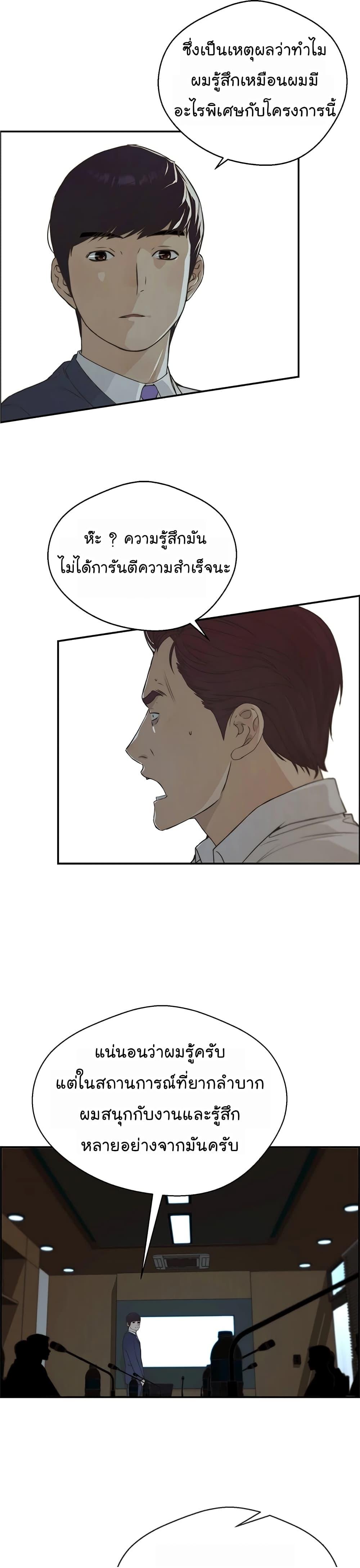 Manga-lc-com อ่านมังงะ อ่านการ์ตูน ออนไลน์ ฟรี Real Man ตอนที่ 1 2 3 4 5 6 7 8 9 10 11 12 13 14 ฟรี ไม่มีโฆษณา Manga-lc - อ่าน มังงะ อ่าน การ์ตูน ออนไลน์ อ่านมังงะ ฟรี