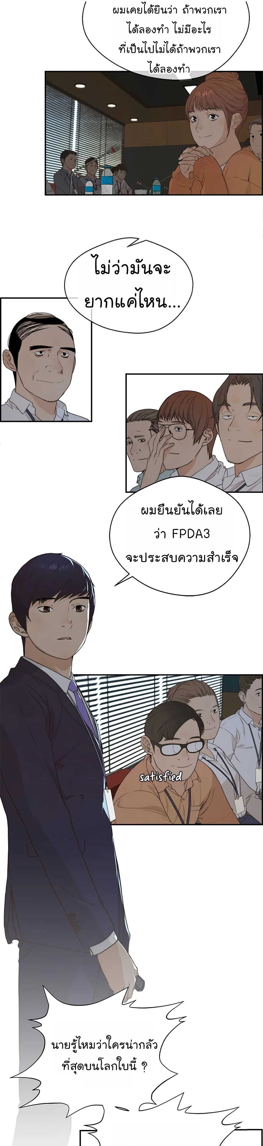 Manga-lc-com อ่านมังงะ อ่านการ์ตูน ออนไลน์ ฟรี Real Man ตอนที่ 1 2 3 4 5 6 7 8 9 10 11 12 13 14 ฟรี ไม่มีโฆษณา Manga-lc - อ่าน มังงะ อ่าน การ์ตูน ออนไลน์ อ่านมังงะ ฟรี
