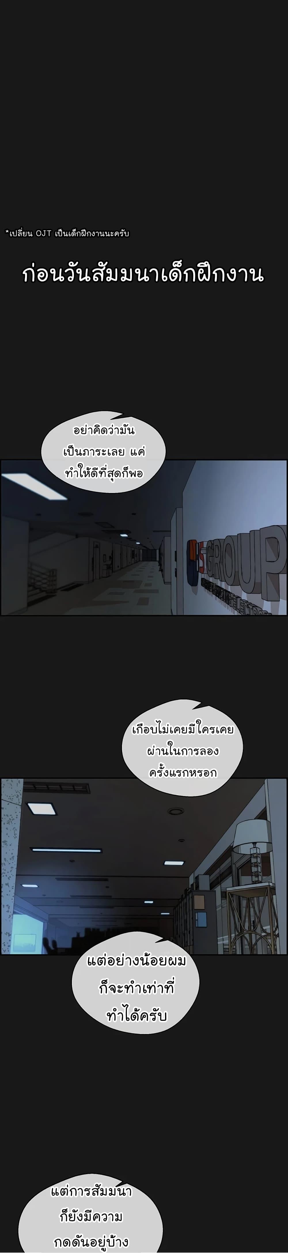 Manga-lc-com อ่านมังงะ อ่านการ์ตูน ออนไลน์ ฟรี Real Man ตอนที่ 1 2 3 4 5 6 7 8 9 10 11 12 13 14 ฟรี ไม่มีโฆษณา Manga-lc - อ่าน มังงะ อ่าน การ์ตูน ออนไลน์ อ่านมังงะ ฟรี