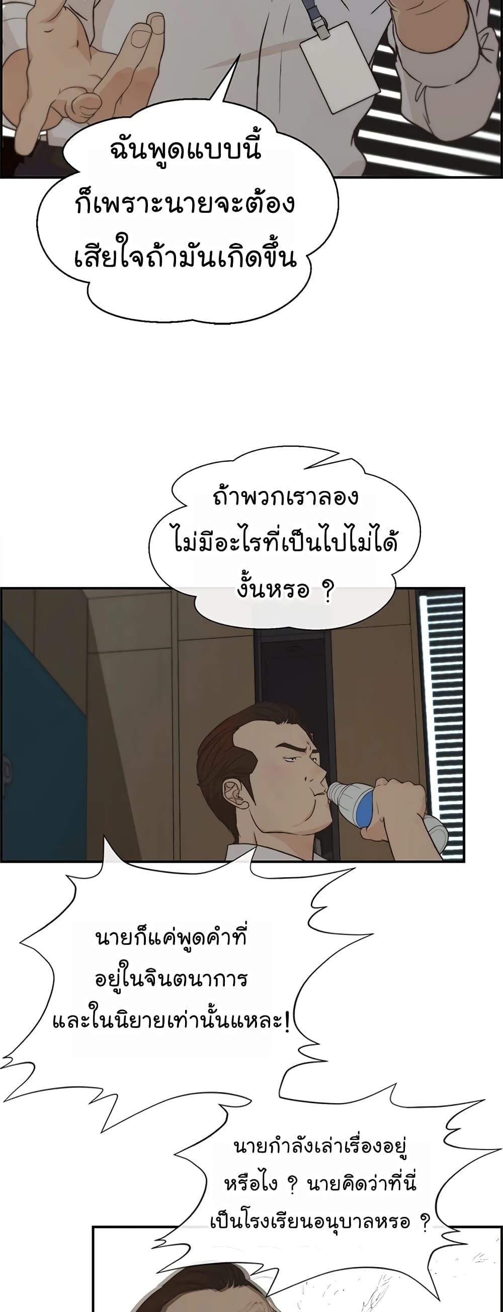 Manga-lc-com อ่านมังงะ อ่านการ์ตูน ออนไลน์ ฟรี Real Man ตอนที่ 1 2 3 4 5 6 7 8 9 10 11 12 13 14 ฟรี ไม่มีโฆษณา Manga-lc - อ่าน มังงะ อ่าน การ์ตูน ออนไลน์ อ่านมังงะ ฟรี