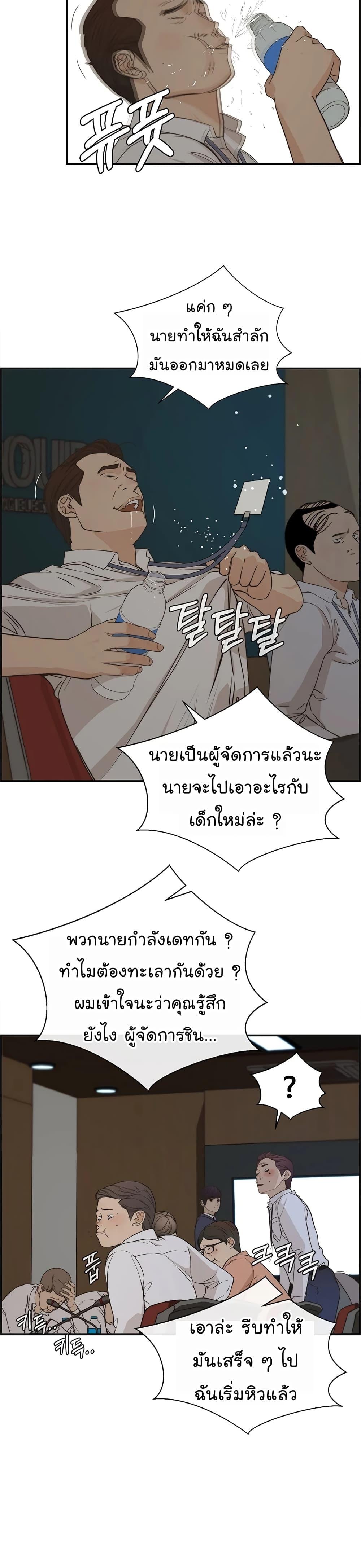 Manga-lc-com อ่านมังงะ อ่านการ์ตูน ออนไลน์ ฟรี Real Man ตอนที่ 1 2 3 4 5 6 7 8 9 10 11 12 13 14 ฟรี ไม่มีโฆษณา Manga-lc - อ่าน มังงะ อ่าน การ์ตูน ออนไลน์ อ่านมังงะ ฟรี