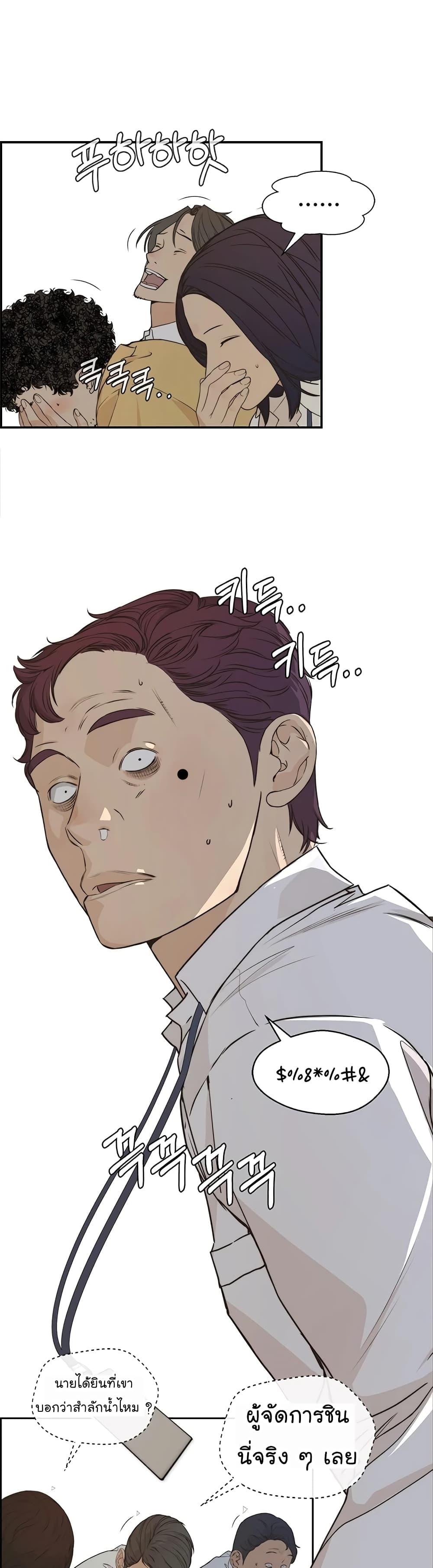 Manga-lc-com อ่านมังงะ อ่านการ์ตูน ออนไลน์ ฟรี Real Man ตอนที่ 1 2 3 4 5 6 7 8 9 10 11 12 13 14 ฟรี ไม่มีโฆษณา Manga-lc - อ่าน มังงะ อ่าน การ์ตูน ออนไลน์ อ่านมังงะ ฟรี