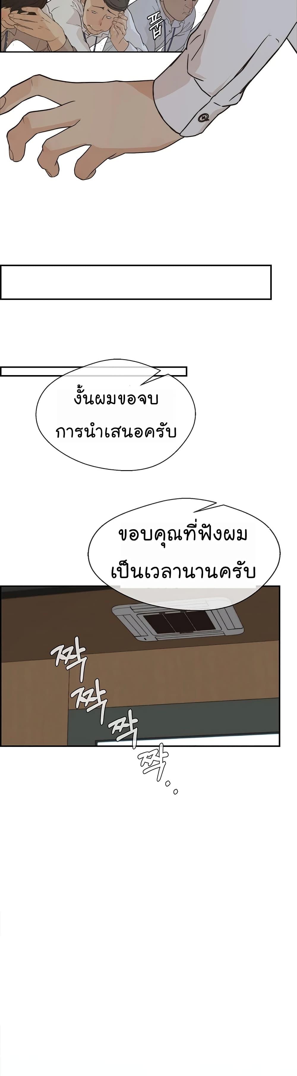 Manga-lc-com อ่านมังงะ อ่านการ์ตูน ออนไลน์ ฟรี Real Man ตอนที่ 1 2 3 4 5 6 7 8 9 10 11 12 13 14 ฟรี ไม่มีโฆษณา Manga-lc - อ่าน มังงะ อ่าน การ์ตูน ออนไลน์ อ่านมังงะ ฟรี