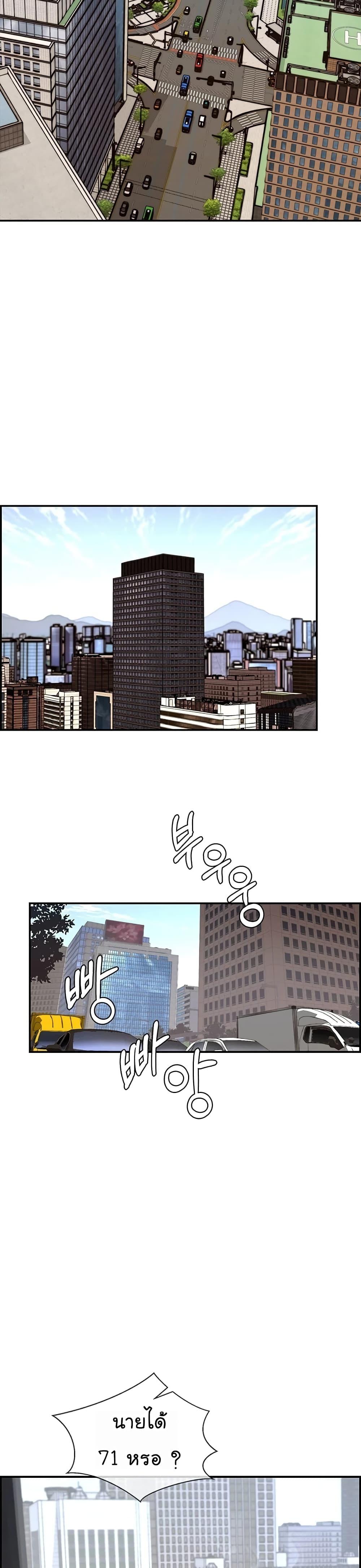 Manga-lc-com อ่านมังงะ อ่านการ์ตูน ออนไลน์ ฟรี Real Man ตอนที่ 1 2 3 4 5 6 7 8 9 10 11 12 13 14 ฟรี ไม่มีโฆษณา Manga-lc - อ่าน มังงะ อ่าน การ์ตูน ออนไลน์ อ่านมังงะ ฟรี