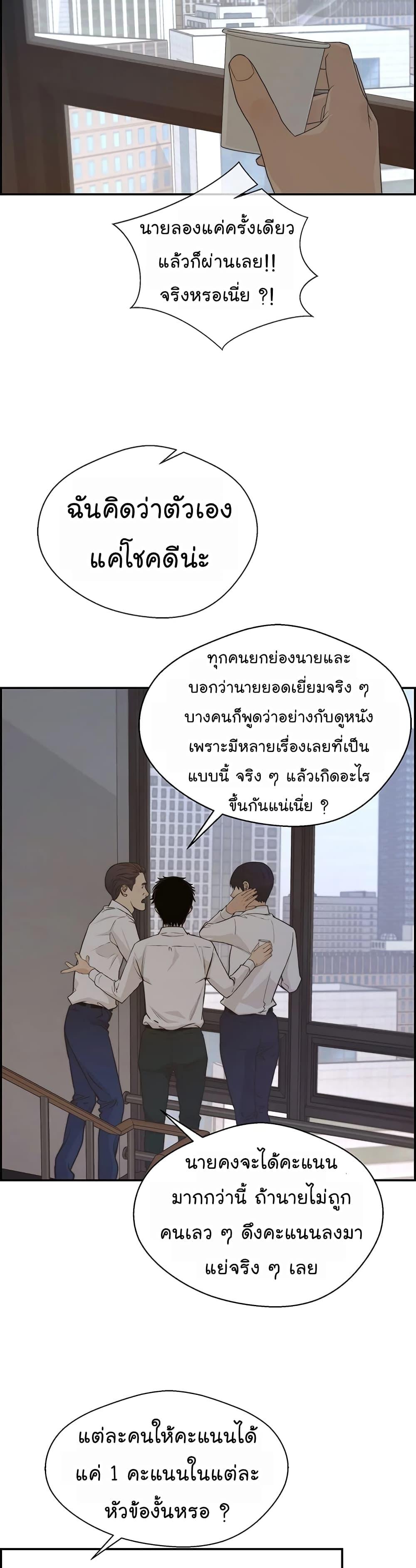 Manga-lc-com อ่านมังงะ อ่านการ์ตูน ออนไลน์ ฟรี Real Man ตอนที่ 1 2 3 4 5 6 7 8 9 10 11 12 13 14 ฟรี ไม่มีโฆษณา Manga-lc - อ่าน มังงะ อ่าน การ์ตูน ออนไลน์ อ่านมังงะ ฟรี