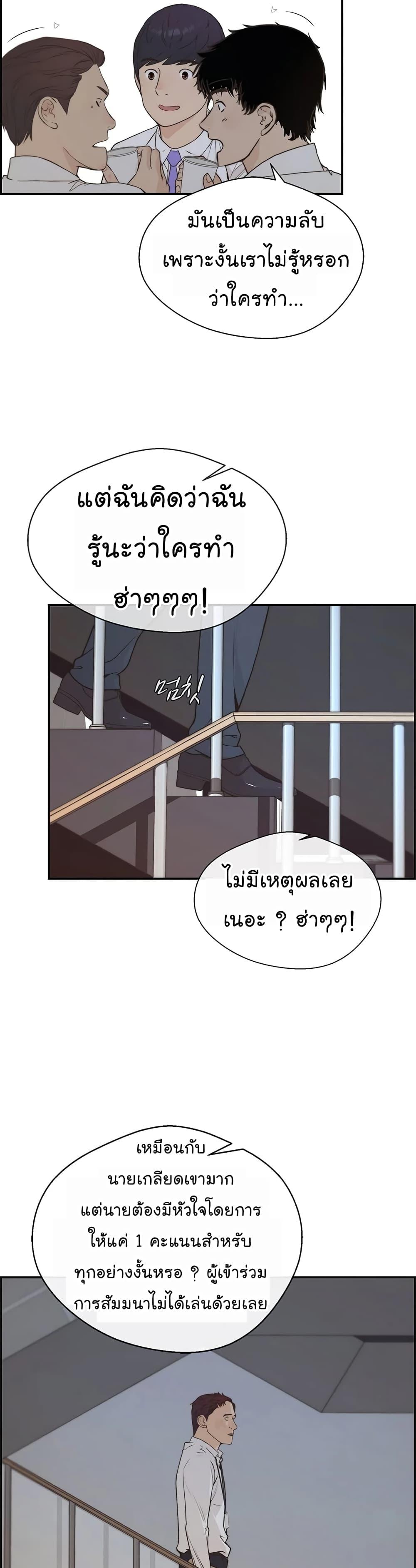 Manga-lc-com อ่านมังงะ อ่านการ์ตูน ออนไลน์ ฟรี Real Man ตอนที่ 1 2 3 4 5 6 7 8 9 10 11 12 13 14 ฟรี ไม่มีโฆษณา Manga-lc - อ่าน มังงะ อ่าน การ์ตูน ออนไลน์ อ่านมังงะ ฟรี