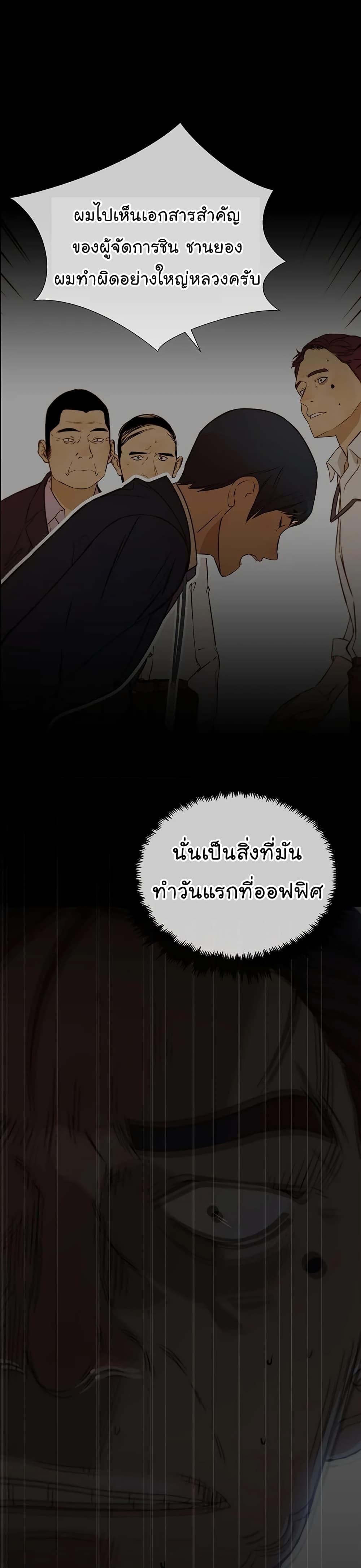 Manga-lc-com อ่านมังงะ อ่านการ์ตูน ออนไลน์ ฟรี Real Man ตอนที่ 1 2 3 4 5 6 7 8 9 10 11 12 13 14 ฟรี ไม่มีโฆษณา Manga-lc - อ่าน มังงะ อ่าน การ์ตูน ออนไลน์ อ่านมังงะ ฟรี
