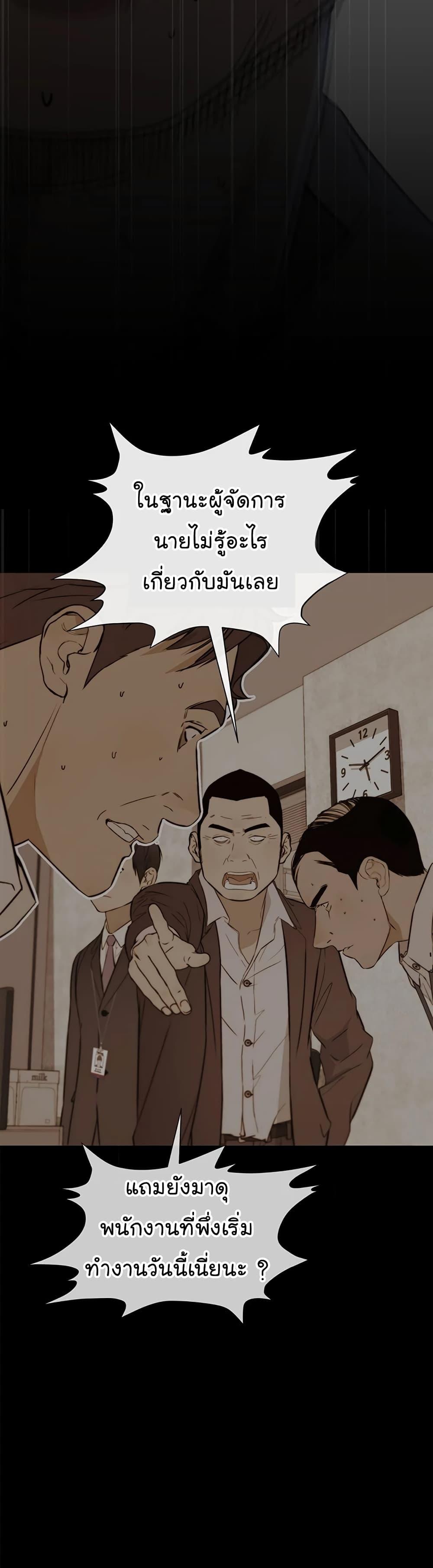 Manga-lc-com อ่านมังงะ อ่านการ์ตูน ออนไลน์ ฟรี Real Man ตอนที่ 1 2 3 4 5 6 7 8 9 10 11 12 13 14 ฟรี ไม่มีโฆษณา Manga-lc - อ่าน มังงะ อ่าน การ์ตูน ออนไลน์ อ่านมังงะ ฟรี