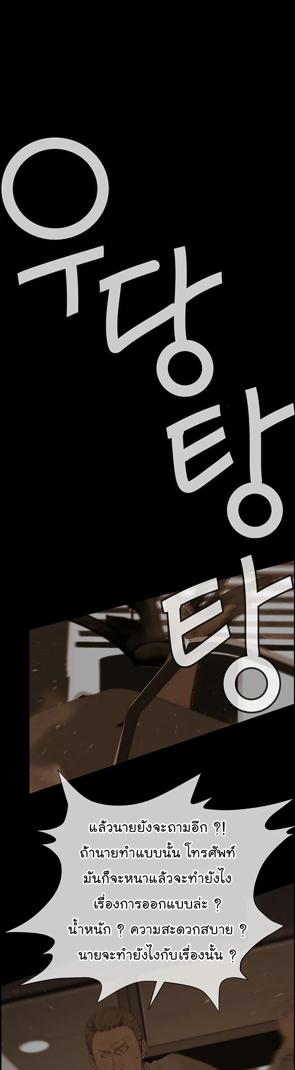 Manga-lc-com อ่านมังงะ อ่านการ์ตูน ออนไลน์ ฟรี Real Man ตอนที่ 1 2 3 4 5 6 7 8 9 10 11 12 13 14 ฟรี ไม่มีโฆษณา Manga-lc - อ่าน มังงะ อ่าน การ์ตูน ออนไลน์ อ่านมังงะ ฟรี