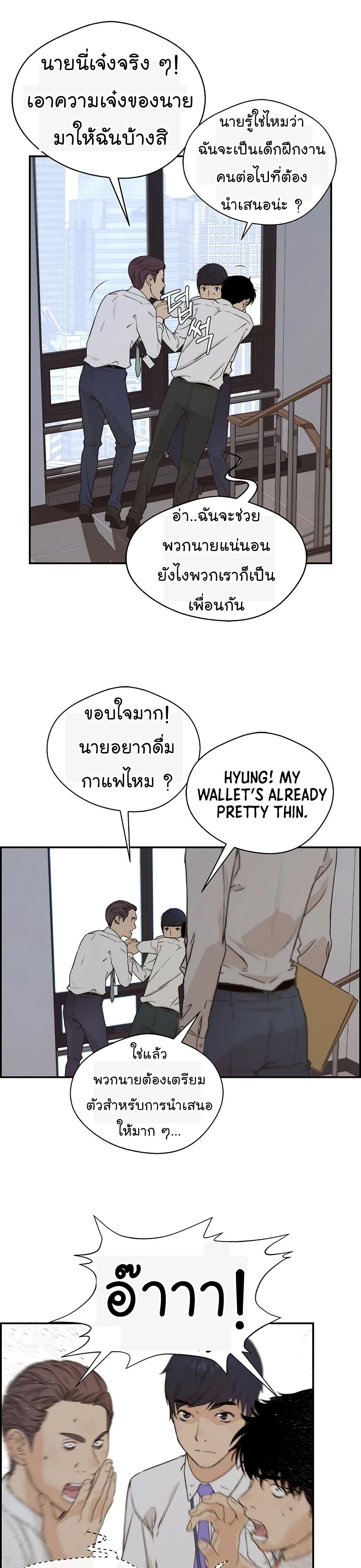 Manga-lc-com อ่านมังงะ อ่านการ์ตูน ออนไลน์ ฟรี Real Man ตอนที่ 1 2 3 4 5 6 7 8 9 10 11 12 13 14 ฟรี ไม่มีโฆษณา Manga-lc - อ่าน มังงะ อ่าน การ์ตูน ออนไลน์ อ่านมังงะ ฟรี