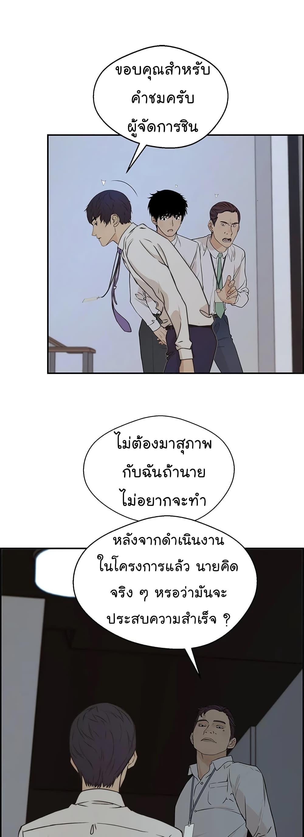 Manga-lc-com อ่านมังงะ อ่านการ์ตูน ออนไลน์ ฟรี Real Man ตอนที่ 1 2 3 4 5 6 7 8 9 10 11 12 13 14 ฟรี ไม่มีโฆษณา Manga-lc - อ่าน มังงะ อ่าน การ์ตูน ออนไลน์ อ่านมังงะ ฟรี