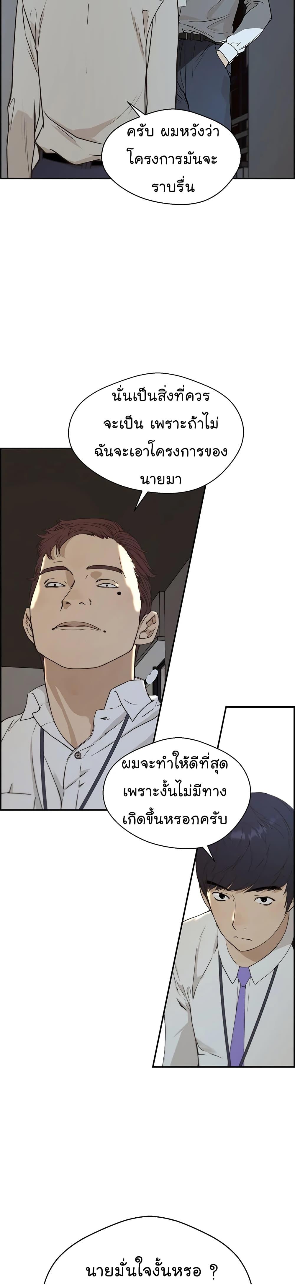 Manga-lc-com อ่านมังงะ อ่านการ์ตูน ออนไลน์ ฟรี Real Man ตอนที่ 1 2 3 4 5 6 7 8 9 10 11 12 13 14 ฟรี ไม่มีโฆษณา Manga-lc - อ่าน มังงะ อ่าน การ์ตูน ออนไลน์ อ่านมังงะ ฟรี
