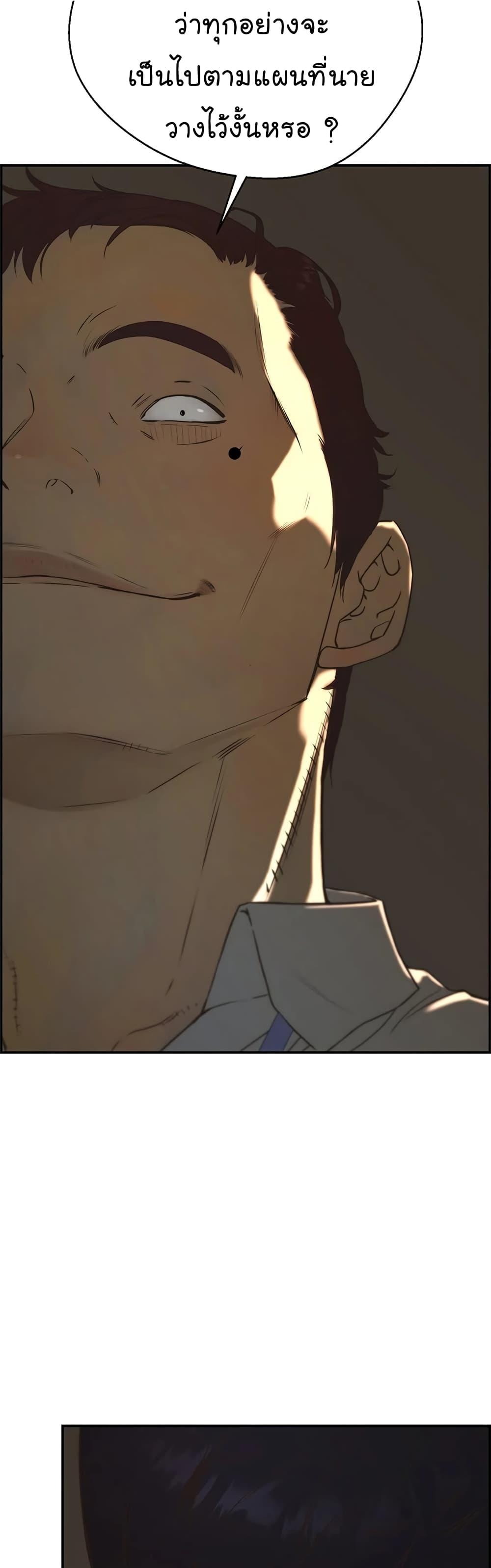 Manga-lc-com อ่านมังงะ อ่านการ์ตูน ออนไลน์ ฟรี Real Man ตอนที่ 1 2 3 4 5 6 7 8 9 10 11 12 13 14 ฟรี ไม่มีโฆษณา Manga-lc - อ่าน มังงะ อ่าน การ์ตูน ออนไลน์ อ่านมังงะ ฟรี