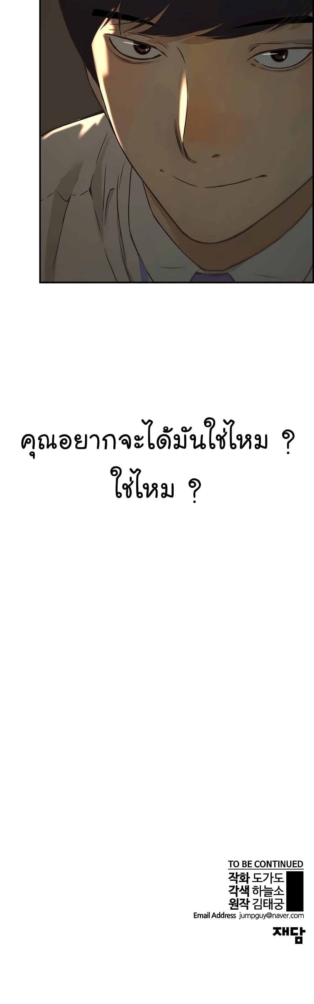 Manga-lc-com อ่านมังงะ อ่านการ์ตูน ออนไลน์ ฟรี Real Man ตอนที่ 1 2 3 4 5 6 7 8 9 10 11 12 13 14 ฟรี ไม่มีโฆษณา Manga-lc - อ่าน มังงะ อ่าน การ์ตูน ออนไลน์ อ่านมังงะ ฟรี