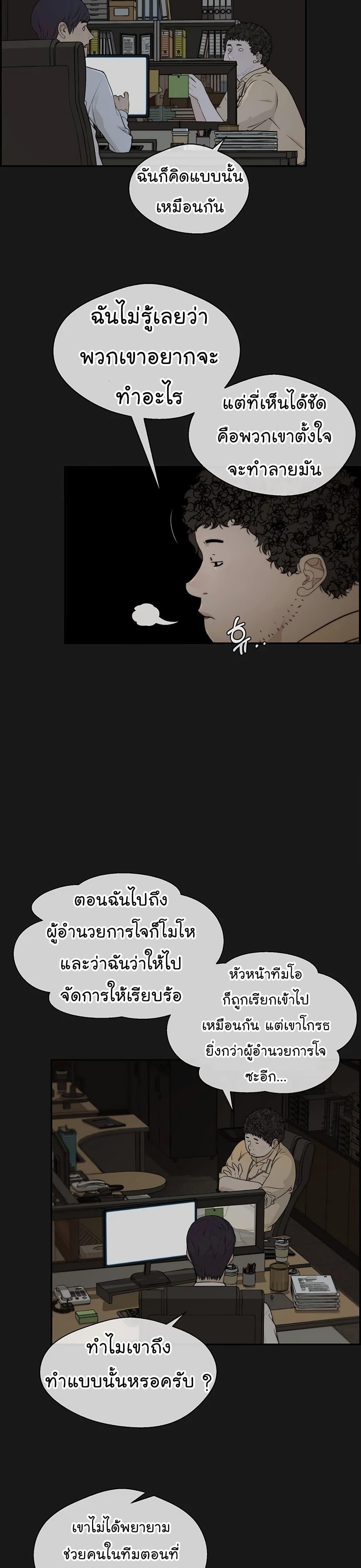 Manga-lc-com อ่านมังงะ อ่านการ์ตูน ออนไลน์ ฟรี Real Man ตอนที่ 1 2 3 4 5 6 7 8 9 10 11 12 13 14 ฟรี ไม่มีโฆษณา Manga-lc - อ่าน มังงะ อ่าน การ์ตูน ออนไลน์ อ่านมังงะ ฟรี