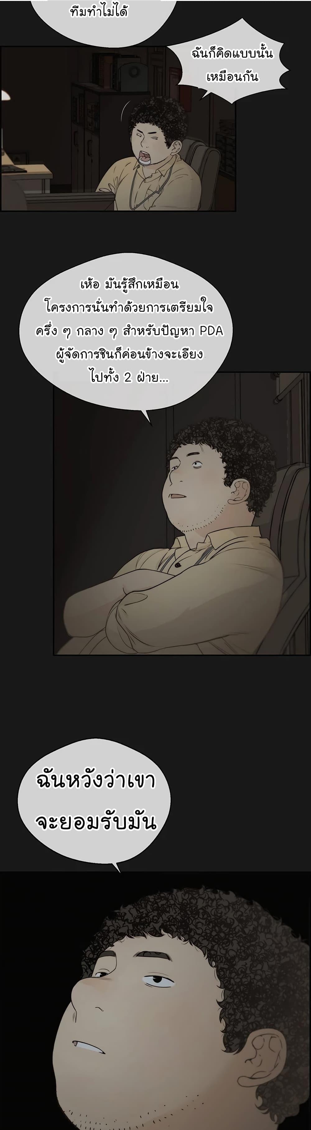 Manga-lc-com อ่านมังงะ อ่านการ์ตูน ออนไลน์ ฟรี Real Man ตอนที่ 1 2 3 4 5 6 7 8 9 10 11 12 13 14 ฟรี ไม่มีโฆษณา Manga-lc - อ่าน มังงะ อ่าน การ์ตูน ออนไลน์ อ่านมังงะ ฟรี