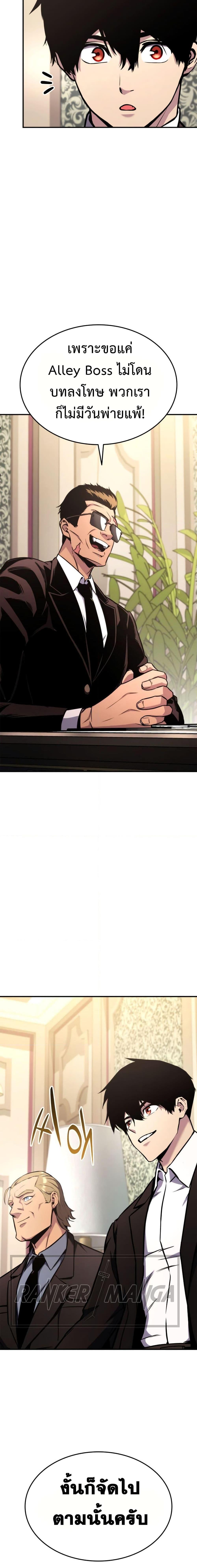 Manga-lc-com อ่านมังงะ อ่านการ์ตูน ออนไลน์ ฟรี Ranker’s Return (Remake) ตอนที่ 1 2 3 4 5 6 7 8 9 10 11 12 13 14 ฟรี ไม่มีโฆษณา Manga-lc - อ่าน มังงะ อ่าน การ์ตูน ออนไลน์ อ่านมังงะ ฟรี