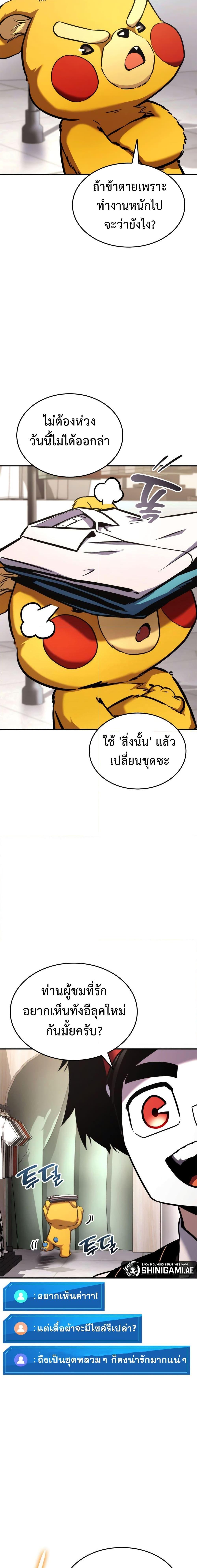 Manga-lc-com อ่านมังงะ อ่านการ์ตูน ออนไลน์ ฟรี Ranker’s Return (Remake) ตอนที่ 1 2 3 4 5 6 7 8 9 10 11 12 13 14 ฟรี ไม่มีโฆษณา Manga-lc - อ่าน มังงะ อ่าน การ์ตูน ออนไลน์ อ่านมังงะ ฟรี