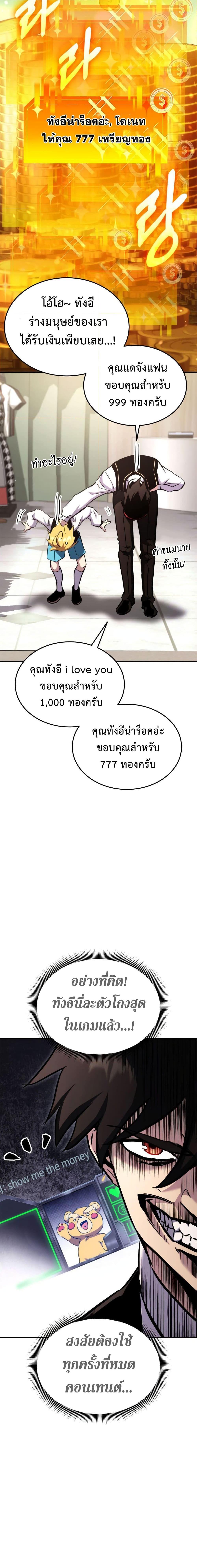 Manga-lc-com อ่านมังงะ อ่านการ์ตูน ออนไลน์ ฟรี Ranker’s Return (Remake) ตอนที่ 1 2 3 4 5 6 7 8 9 10 11 12 13 14 ฟรี ไม่มีโฆษณา Manga-lc - อ่าน มังงะ อ่าน การ์ตูน ออนไลน์ อ่านมังงะ ฟรี