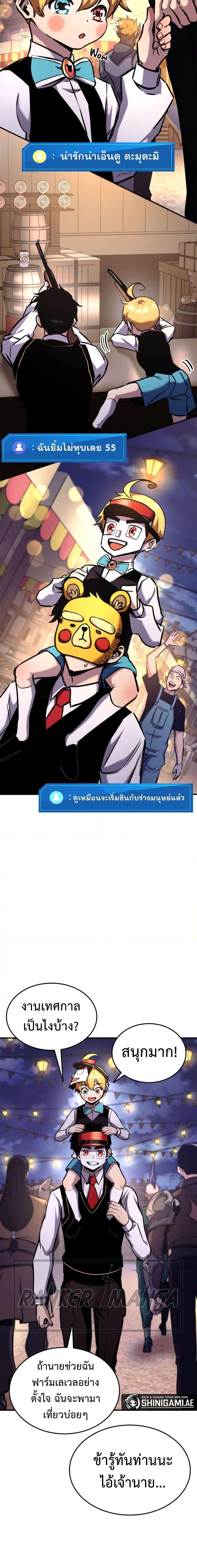 Manga-lc-com อ่านมังงะ อ่านการ์ตูน ออนไลน์ ฟรี Ranker’s Return (Remake) ตอนที่ 1 2 3 4 5 6 7 8 9 10 11 12 13 14 ฟรี ไม่มีโฆษณา Manga-lc - อ่าน มังงะ อ่าน การ์ตูน ออนไลน์ อ่านมังงะ ฟรี