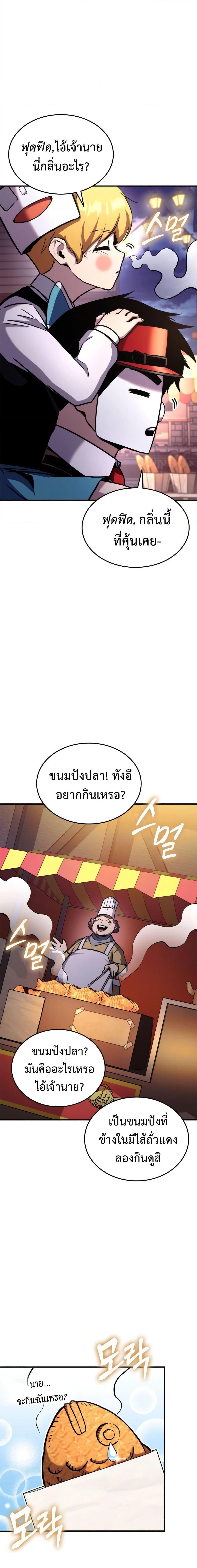 Manga-lc-com อ่านมังงะ อ่านการ์ตูน ออนไลน์ ฟรี Ranker’s Return (Remake) ตอนที่ 1 2 3 4 5 6 7 8 9 10 11 12 13 14 ฟรี ไม่มีโฆษณา Manga-lc - อ่าน มังงะ อ่าน การ์ตูน ออนไลน์ อ่านมังงะ ฟรี