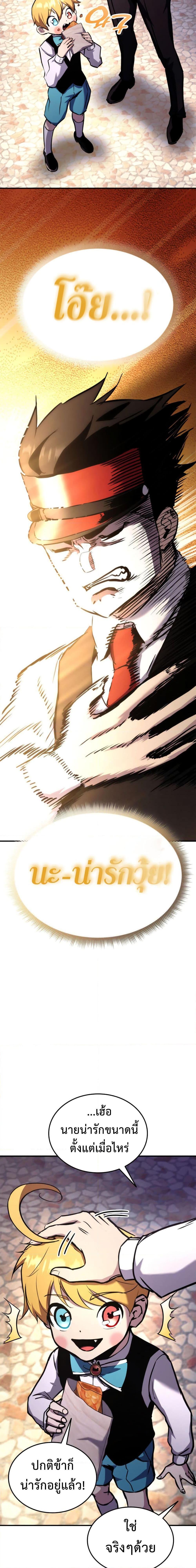 Manga-lc-com อ่านมังงะ อ่านการ์ตูน ออนไลน์ ฟรี Ranker’s Return (Remake) ตอนที่ 1 2 3 4 5 6 7 8 9 10 11 12 13 14 ฟรี ไม่มีโฆษณา Manga-lc - อ่าน มังงะ อ่าน การ์ตูน ออนไลน์ อ่านมังงะ ฟรี