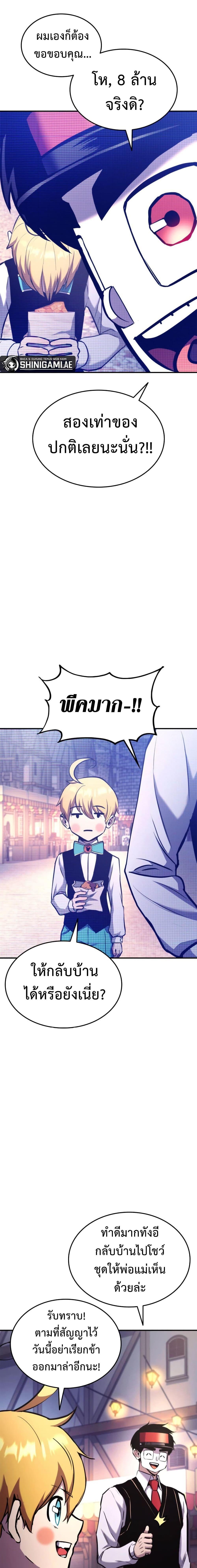 Manga-lc-com อ่านมังงะ อ่านการ์ตูน ออนไลน์ ฟรี Ranker’s Return (Remake) ตอนที่ 1 2 3 4 5 6 7 8 9 10 11 12 13 14 ฟรี ไม่มีโฆษณา Manga-lc - อ่าน มังงะ อ่าน การ์ตูน ออนไลน์ อ่านมังงะ ฟรี