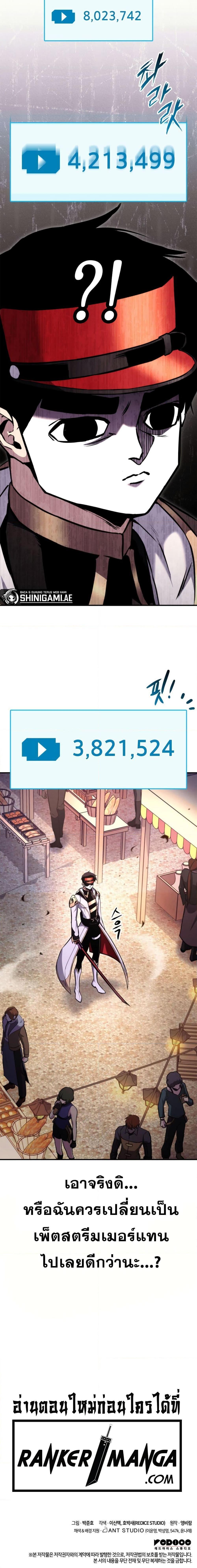 Manga-lc-com อ่านมังงะ อ่านการ์ตูน ออนไลน์ ฟรี Ranker’s Return (Remake) ตอนที่ 1 2 3 4 5 6 7 8 9 10 11 12 13 14 ฟรี ไม่มีโฆษณา Manga-lc - อ่าน มังงะ อ่าน การ์ตูน ออนไลน์ อ่านมังงะ ฟรี