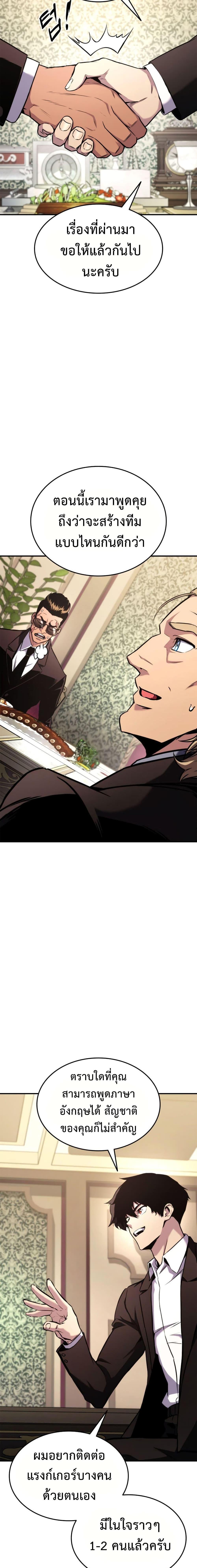 Manga-lc-com อ่านมังงะ อ่านการ์ตูน ออนไลน์ ฟรี Ranker’s Return (Remake) ตอนที่ 1 2 3 4 5 6 7 8 9 10 11 12 13 14 ฟรี ไม่มีโฆษณา Manga-lc - อ่าน มังงะ อ่าน การ์ตูน ออนไลน์ อ่านมังงะ ฟรี