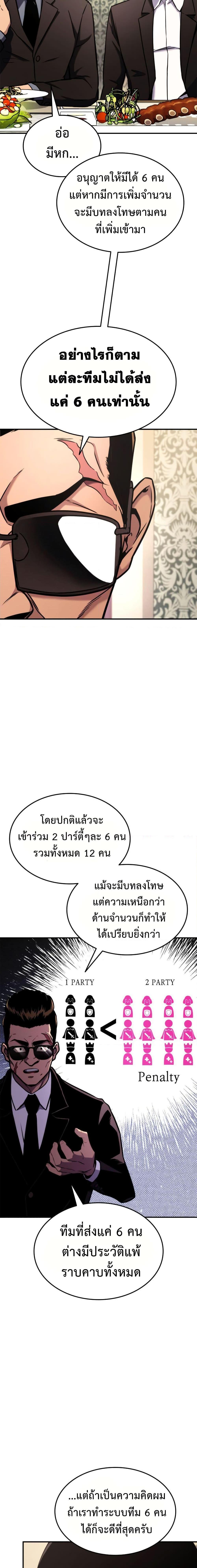 Manga-lc-com อ่านมังงะ อ่านการ์ตูน ออนไลน์ ฟรี Ranker’s Return (Remake) ตอนที่ 1 2 3 4 5 6 7 8 9 10 11 12 13 14 ฟรี ไม่มีโฆษณา Manga-lc - อ่าน มังงะ อ่าน การ์ตูน ออนไลน์ อ่านมังงะ ฟรี