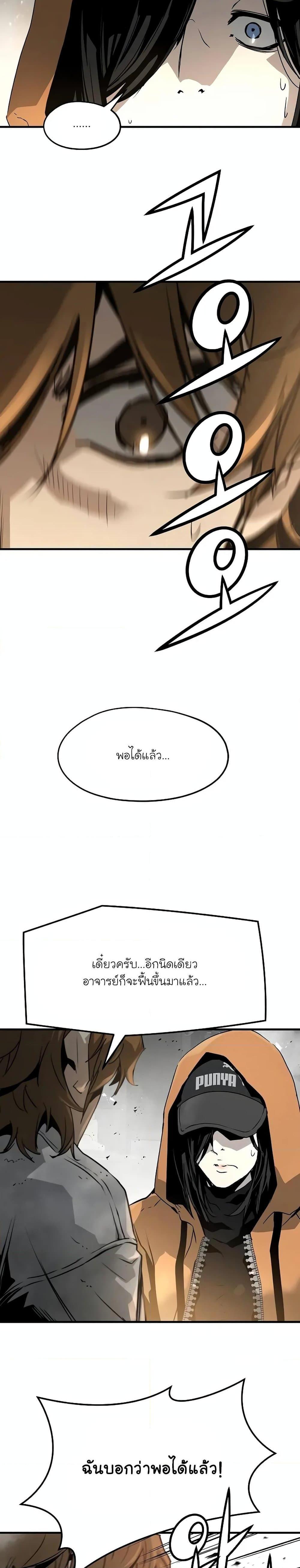 Manga-lc-com อ่านมังงะ อ่านการ์ตูน ออนไลน์ ฟรี The Breaker 3 Eternal Force ตอนที่ 1 2 3 4 5 6 7 8 9 10 11 12 13 14 ฟรี ไม่มีโฆษณา Manga-lc - อ่าน มังงะ อ่าน การ์ตูน ออนไลน์ อ่านมังงะ ฟรี