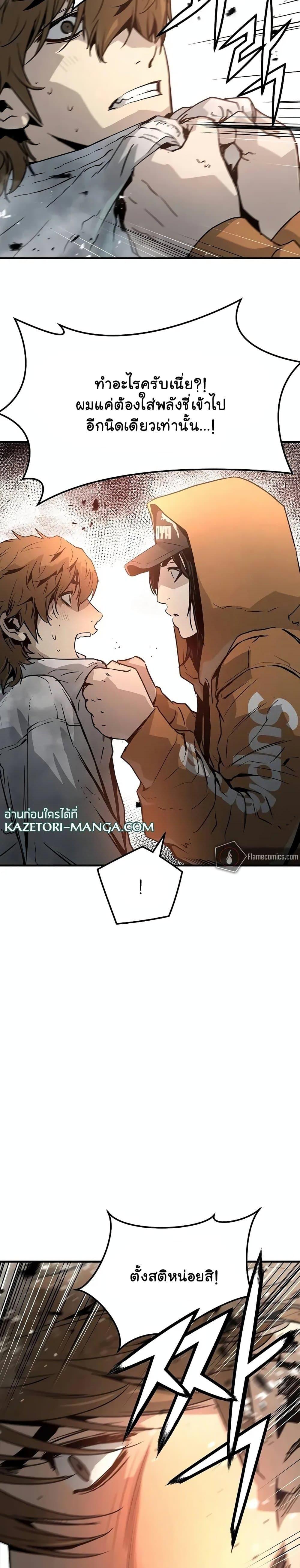 Manga-lc-com อ่านมังงะ อ่านการ์ตูน ออนไลน์ ฟรี The Breaker 3 Eternal Force ตอนที่ 1 2 3 4 5 6 7 8 9 10 11 12 13 14 ฟรี ไม่มีโฆษณา Manga-lc - อ่าน มังงะ อ่าน การ์ตูน ออนไลน์ อ่านมังงะ ฟรี