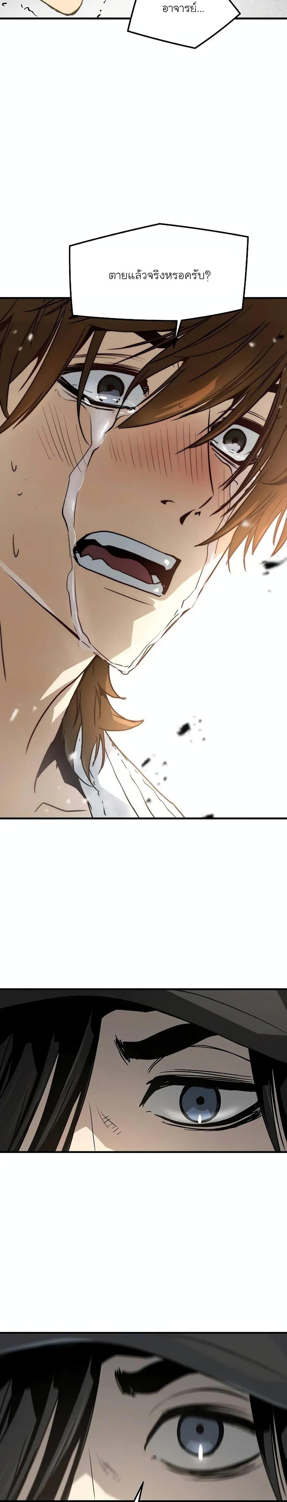 Manga-lc-com อ่านมังงะ อ่านการ์ตูน ออนไลน์ ฟรี The Breaker 3 Eternal Force ตอนที่ 1 2 3 4 5 6 7 8 9 10 11 12 13 14 ฟรี ไม่มีโฆษณา Manga-lc - อ่าน มังงะ อ่าน การ์ตูน ออนไลน์ อ่านมังงะ ฟรี