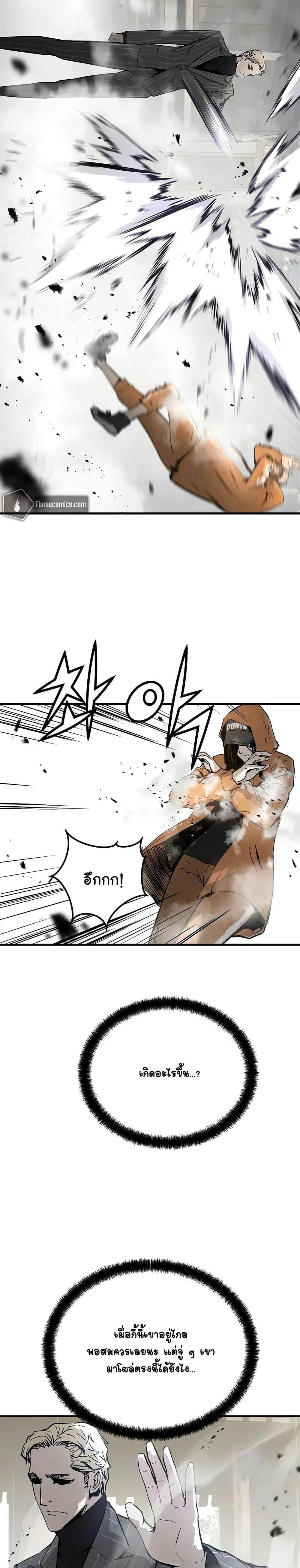 Manga-lc-com อ่านมังงะ อ่านการ์ตูน ออนไลน์ ฟรี The Breaker 3 Eternal Force ตอนที่ 1 2 3 4 5 6 7 8 9 10 11 12 13 14 ฟรี ไม่มีโฆษณา Manga-lc - อ่าน มังงะ อ่าน การ์ตูน ออนไลน์ อ่านมังงะ ฟรี