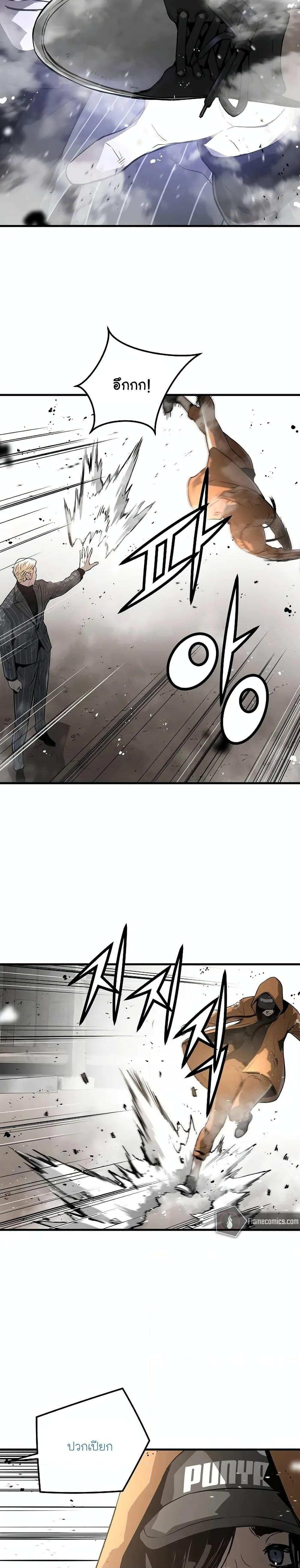 Manga-lc-com อ่านมังงะ อ่านการ์ตูน ออนไลน์ ฟรี The Breaker 3 Eternal Force ตอนที่ 1 2 3 4 5 6 7 8 9 10 11 12 13 14 ฟรี ไม่มีโฆษณา Manga-lc - อ่าน มังงะ อ่าน การ์ตูน ออนไลน์ อ่านมังงะ ฟรี