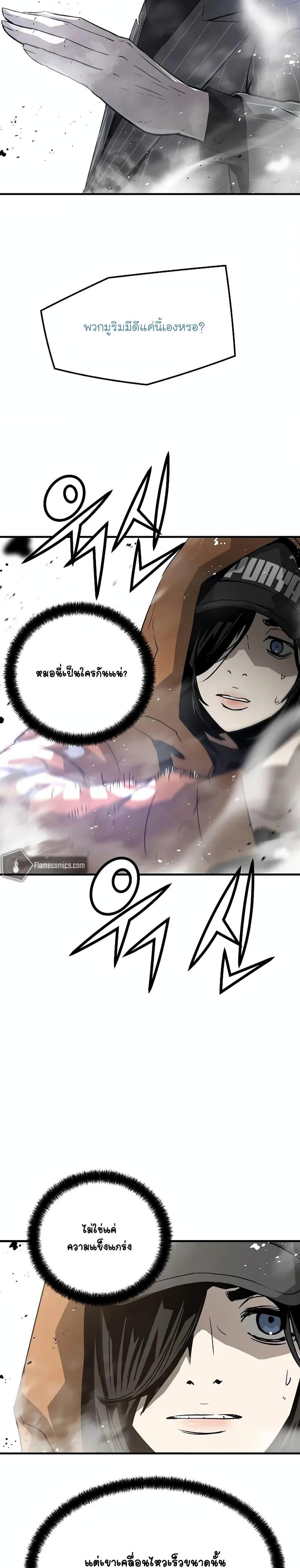 Manga-lc-com อ่านมังงะ อ่านการ์ตูน ออนไลน์ ฟรี The Breaker 3 Eternal Force ตอนที่ 1 2 3 4 5 6 7 8 9 10 11 12 13 14 ฟรี ไม่มีโฆษณา Manga-lc - อ่าน มังงะ อ่าน การ์ตูน ออนไลน์ อ่านมังงะ ฟรี