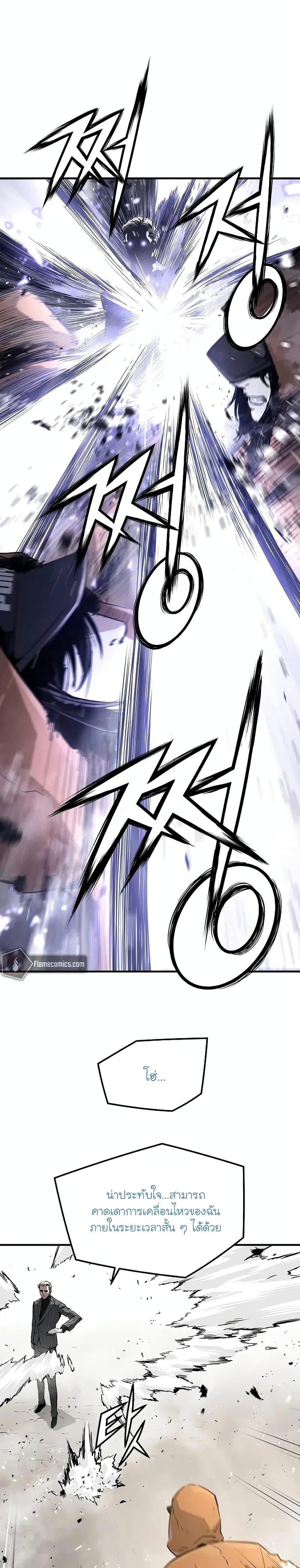 Manga-lc-com อ่านมังงะ อ่านการ์ตูน ออนไลน์ ฟรี The Breaker 3 Eternal Force ตอนที่ 1 2 3 4 5 6 7 8 9 10 11 12 13 14 ฟรี ไม่มีโฆษณา Manga-lc - อ่าน มังงะ อ่าน การ์ตูน ออนไลน์ อ่านมังงะ ฟรี