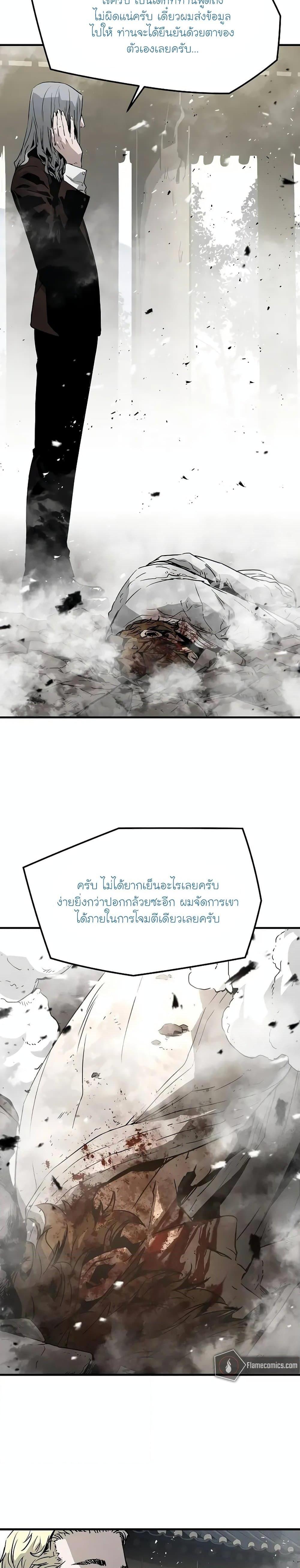 Manga-lc-com อ่านมังงะ อ่านการ์ตูน ออนไลน์ ฟรี The Breaker 3 Eternal Force ตอนที่ 1 2 3 4 5 6 7 8 9 10 11 12 13 14 ฟรี ไม่มีโฆษณา Manga-lc - อ่าน มังงะ อ่าน การ์ตูน ออนไลน์ อ่านมังงะ ฟรี